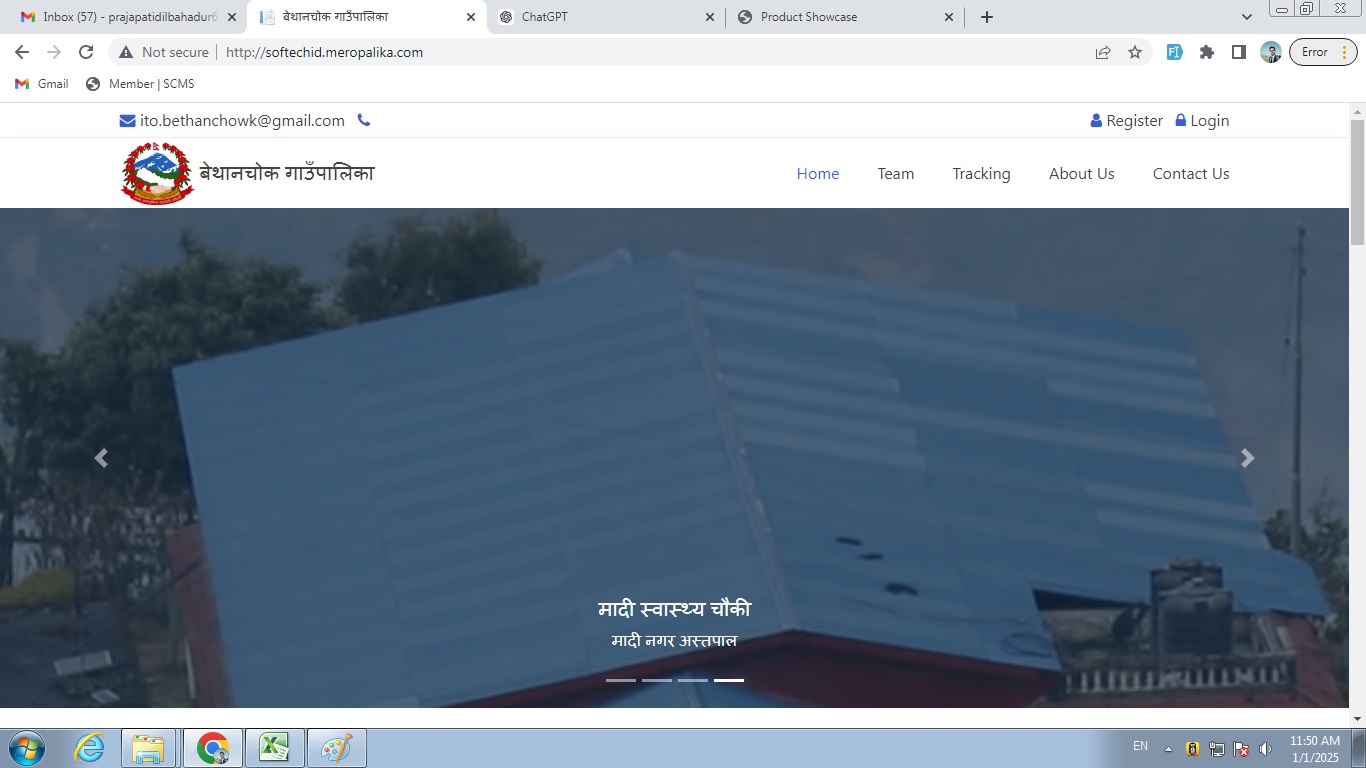 Airmeet Banner