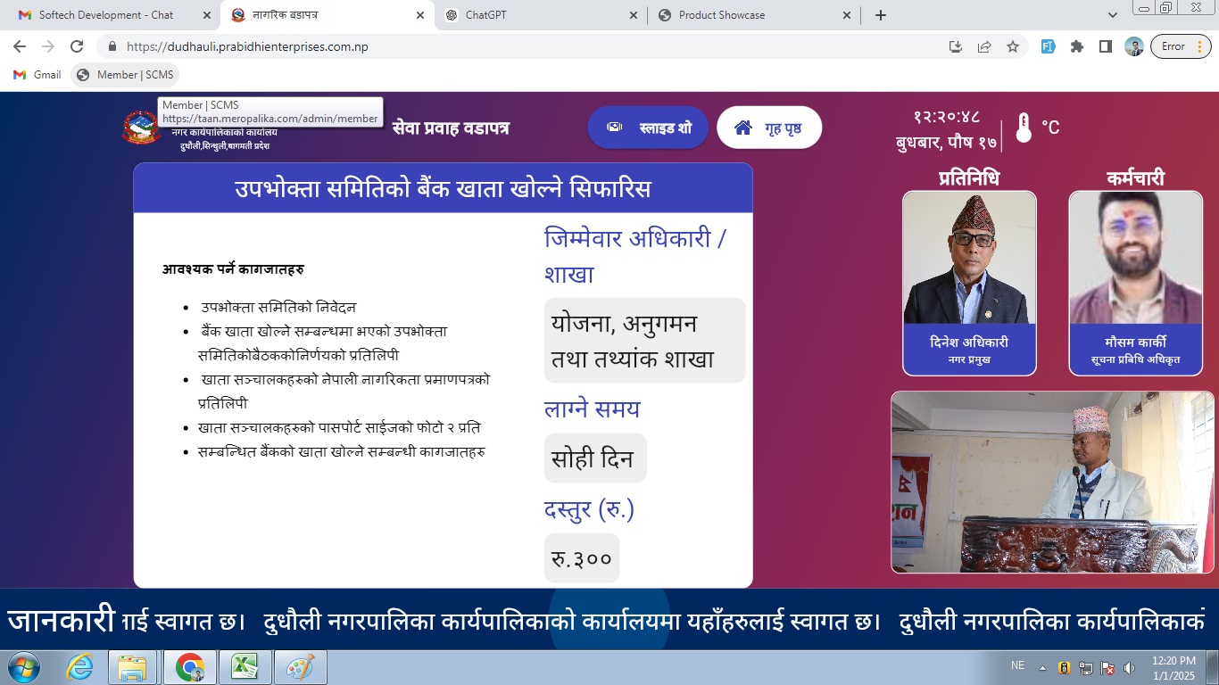 Airmeet Banner